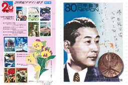 記憶の断片 資料と写真が語るもの