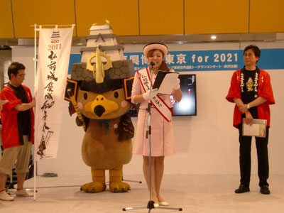 ステージイベント