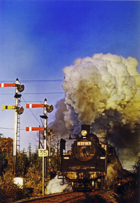 なつかしい昭和の鉄道 SL編