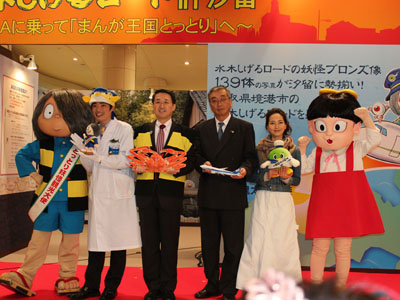 オープニングイベント