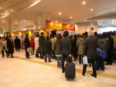 オープニングイベント