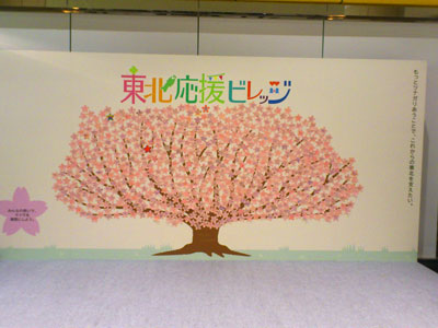 ステージイベント