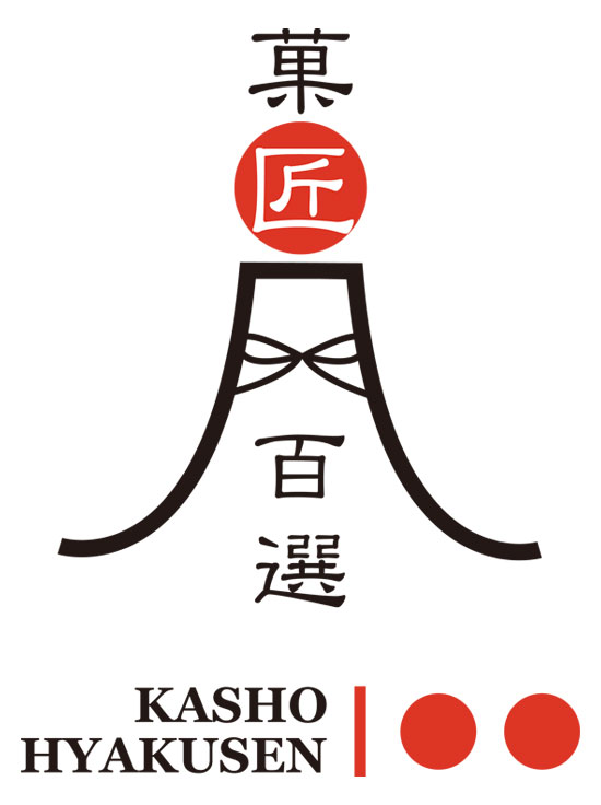 汐留スイーツフェスタ 菓匠百選