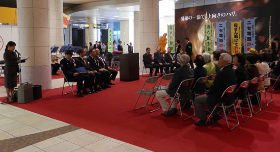 安全・安心まちづくりキャンペーン