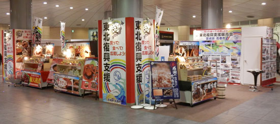 東北復興支援パネル展 「希望の環」