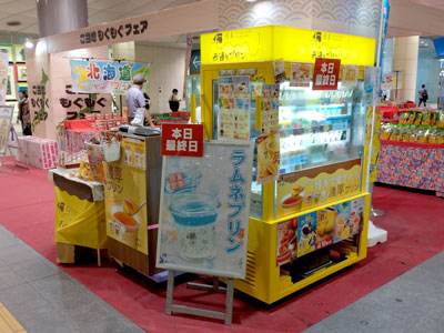 会場風景