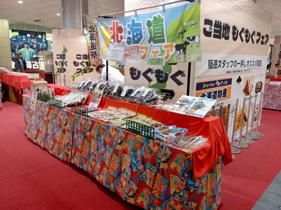 会場風景