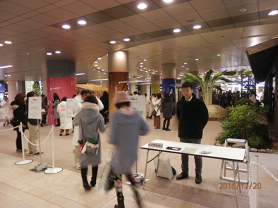 会場風景
