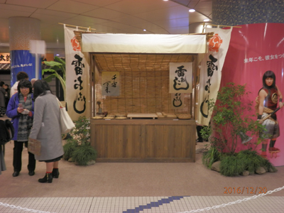 会場風景