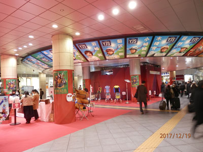 会場風景