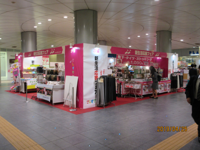 会場風景