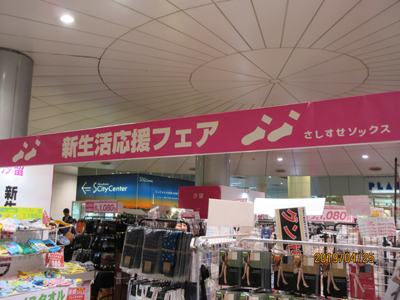 会場風景
