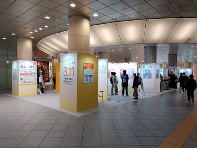 会場風景