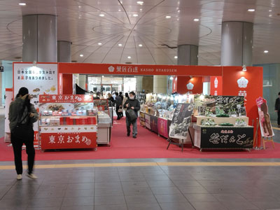 会場風景