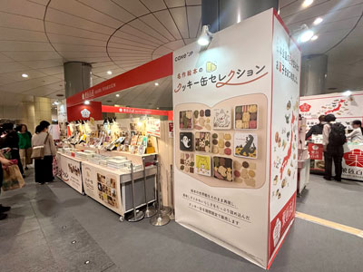 会場風景