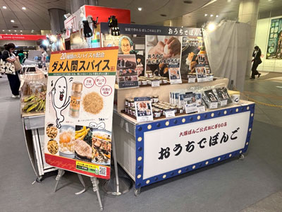 会場風景